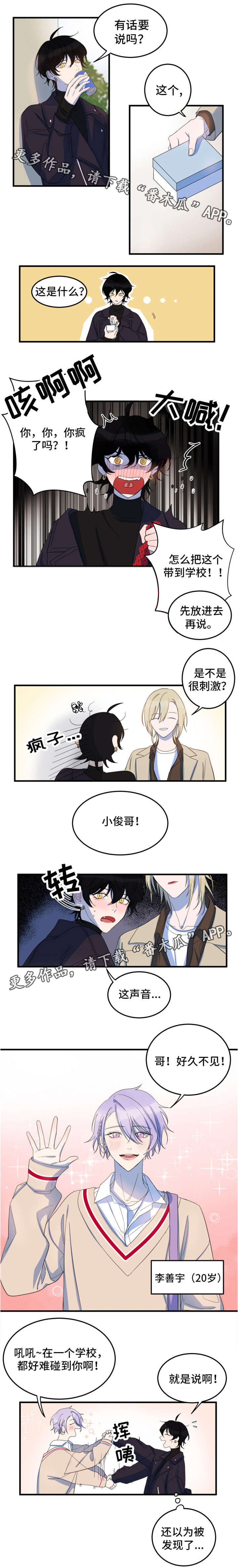 第9章：来我家里0