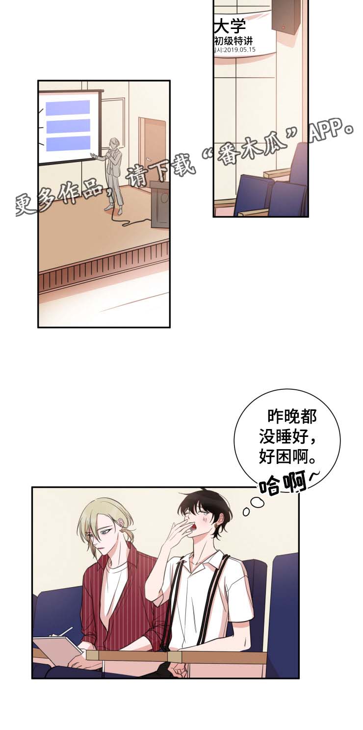 第28章：吃醋1