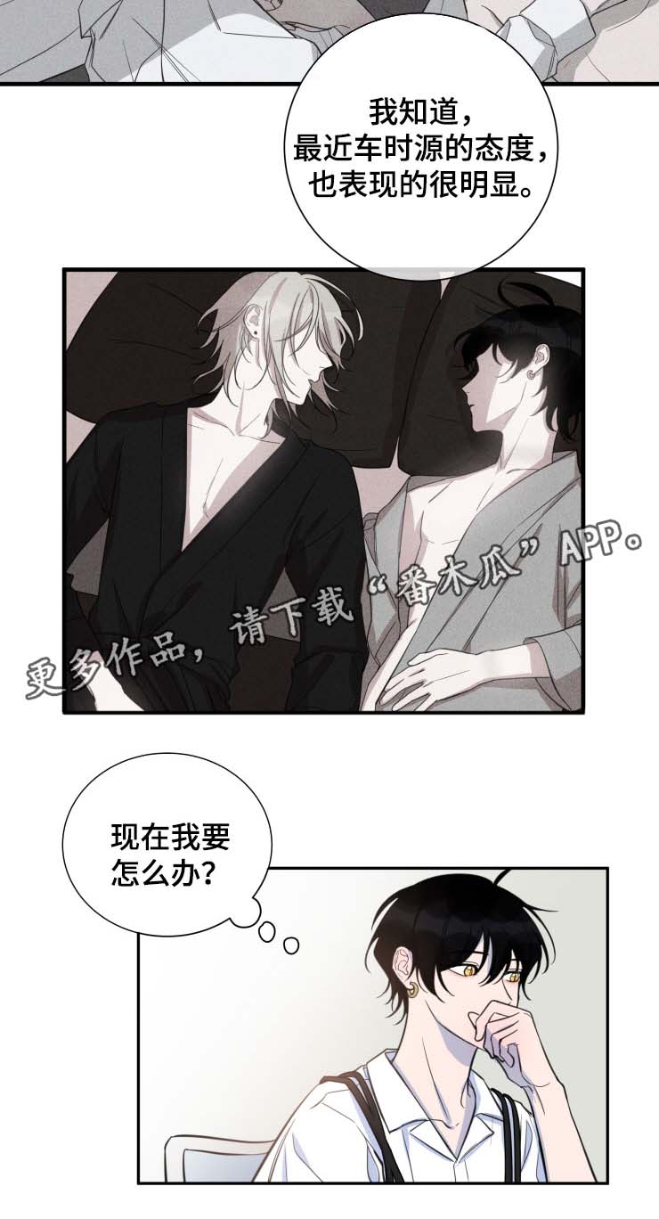 第27章：共同的隐秘爱好8