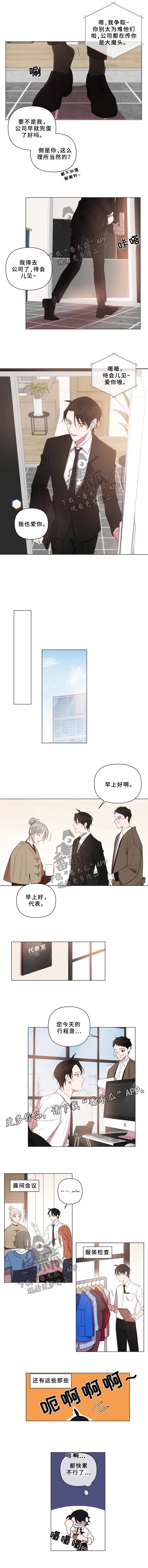 第71章：十年之后1