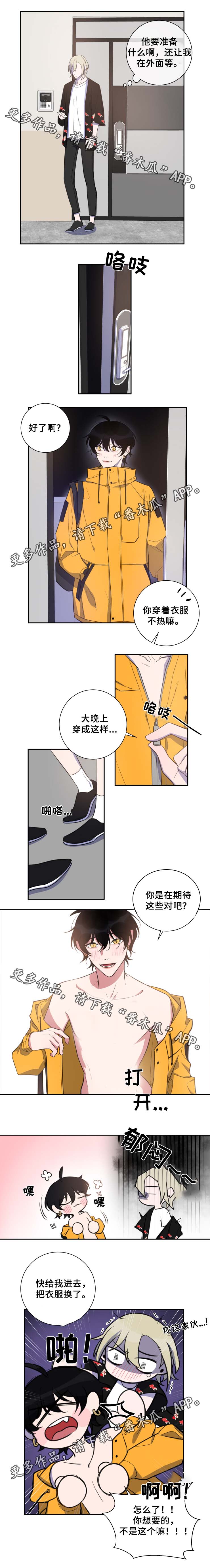 第33章：你想要的2
