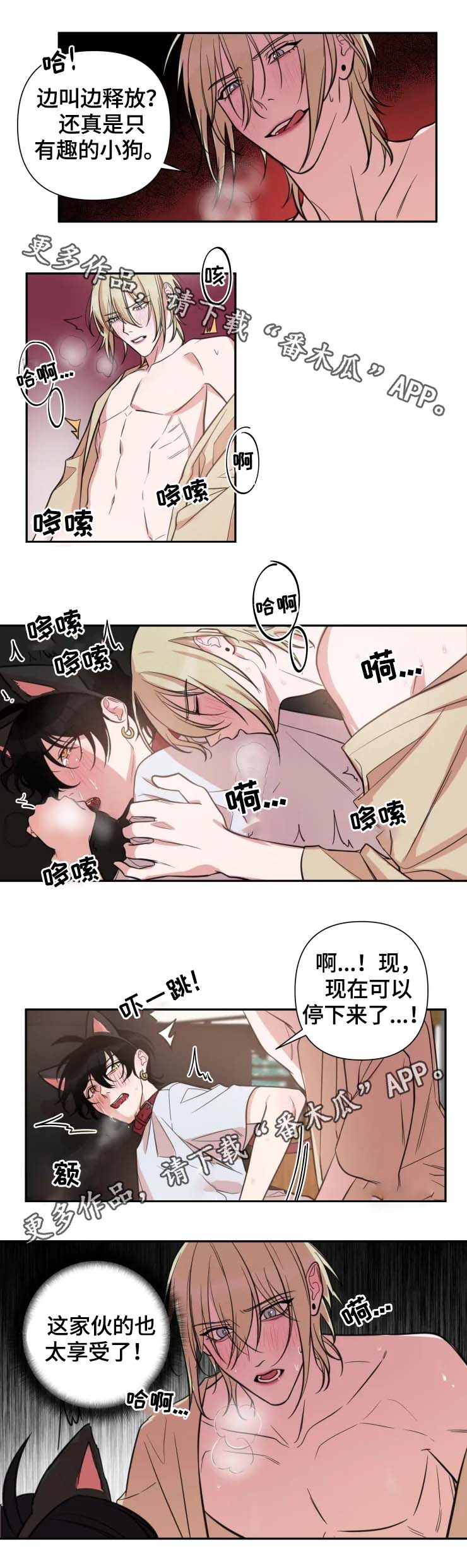 第44章：想杀你了1