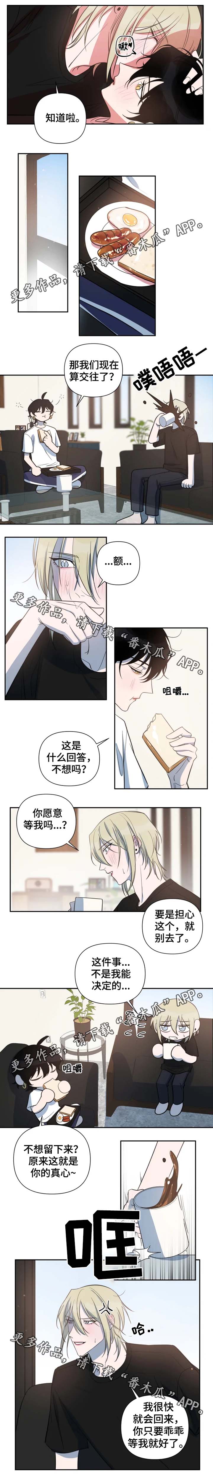 第51章：考试结束1
