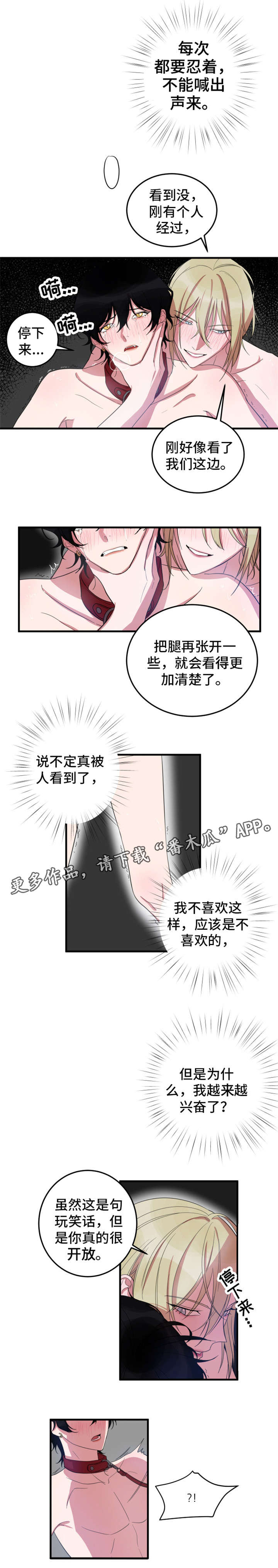 第10章：停不下来6