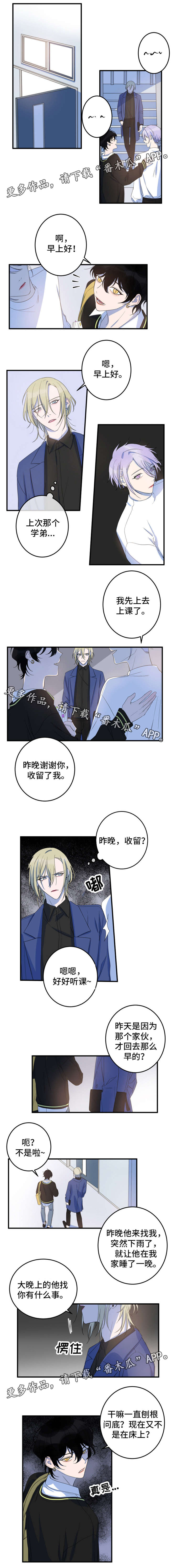 第19章：乖乖待着0