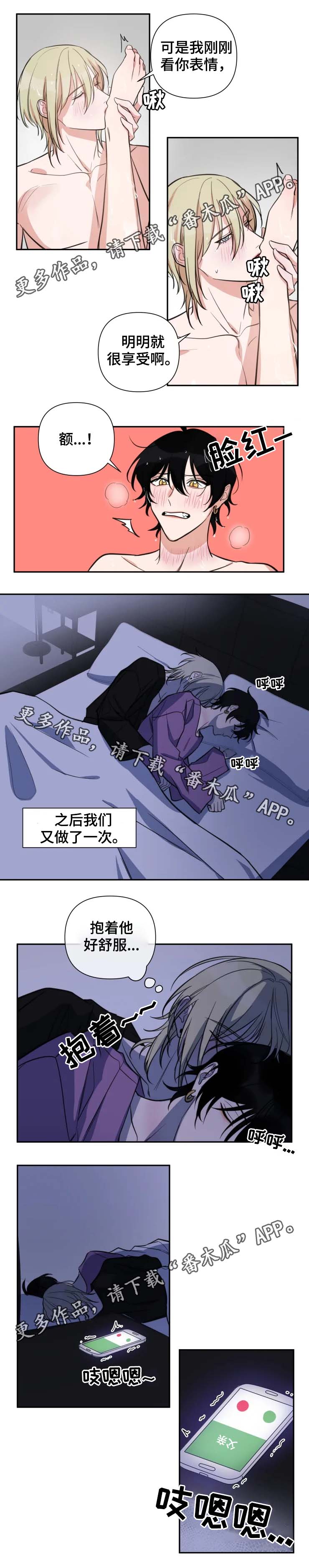 第45章：父亲的电话0