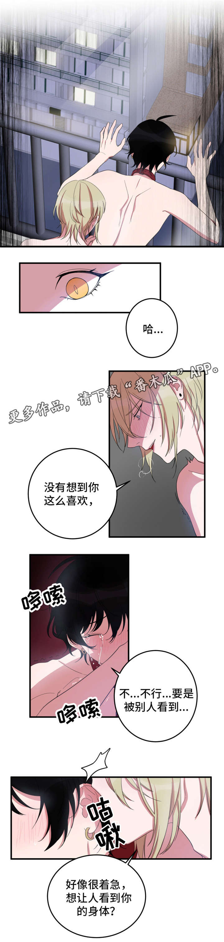 第10章：停不下来4