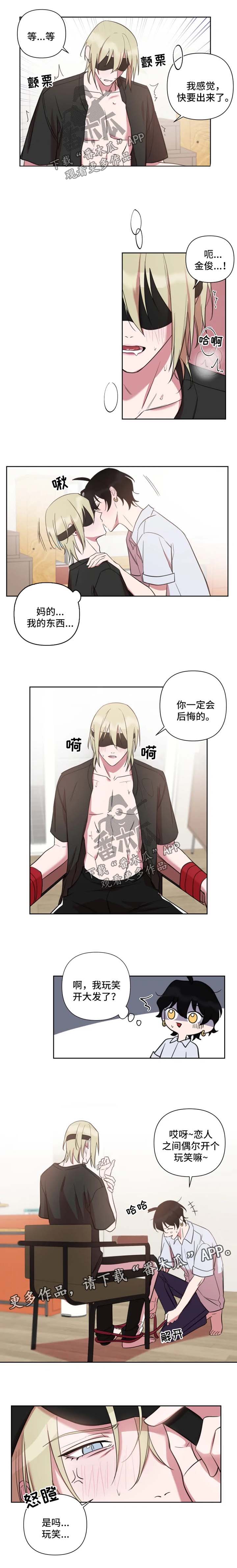 第57章：开玩笑0