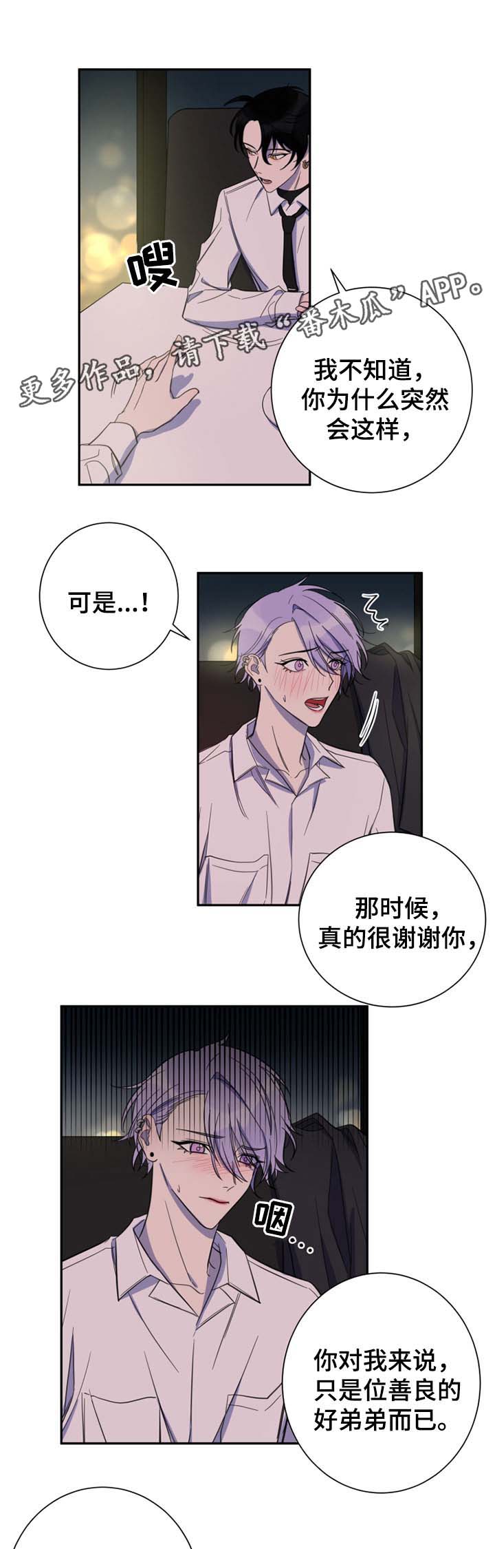 第26章：拒绝0