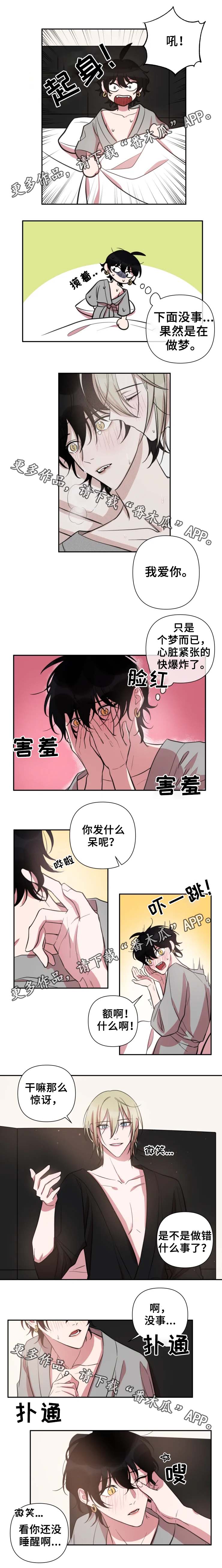 第38章：发火0