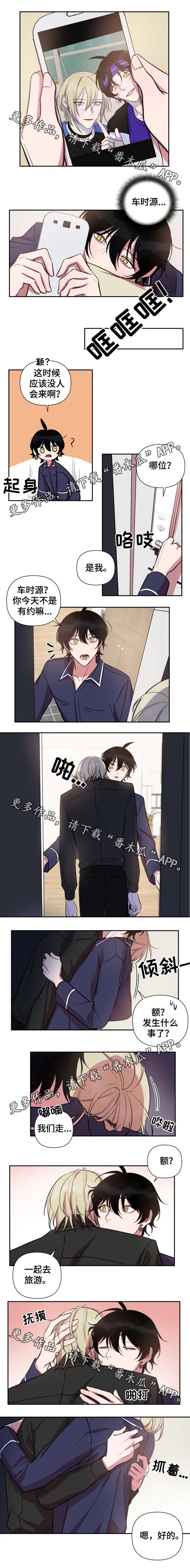 第46章：父亲的安排2