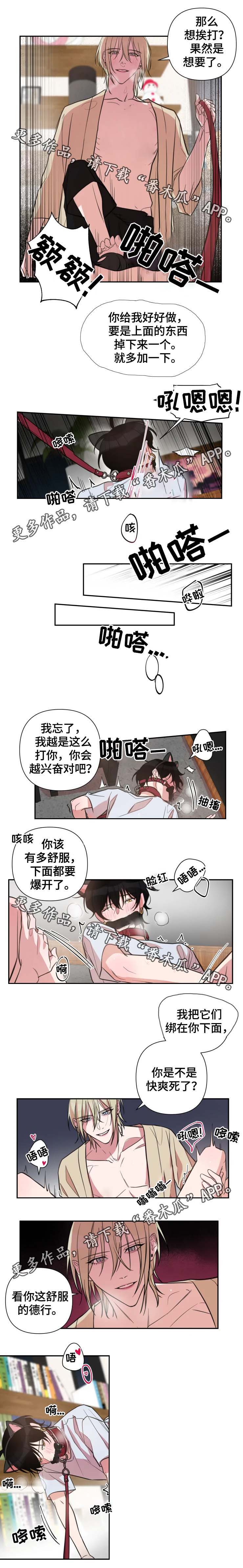 第43章：学狗叫0