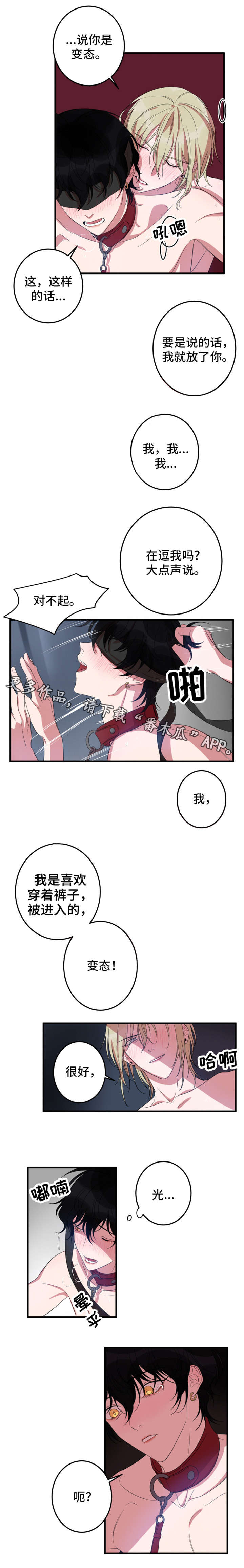第10章：停不下来3