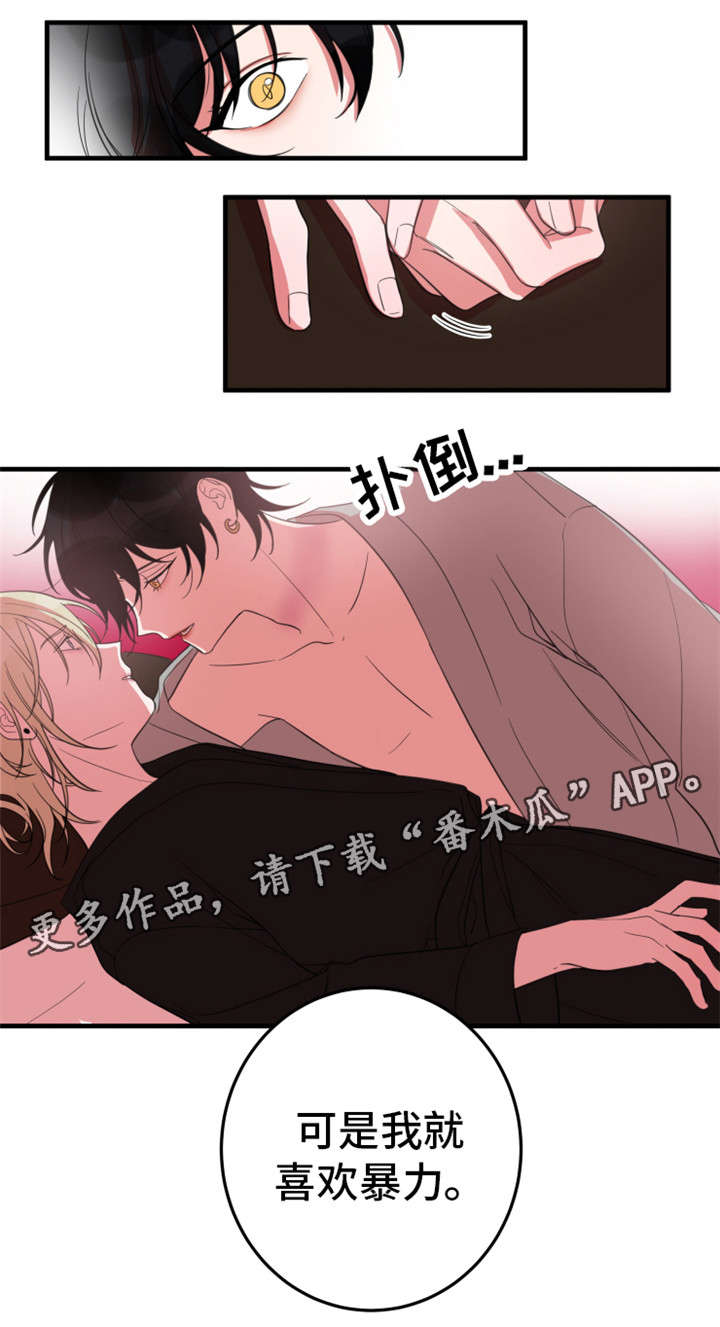 第20章：我会害怕4