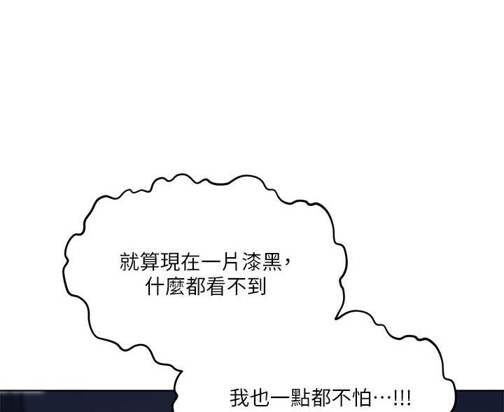第15话52