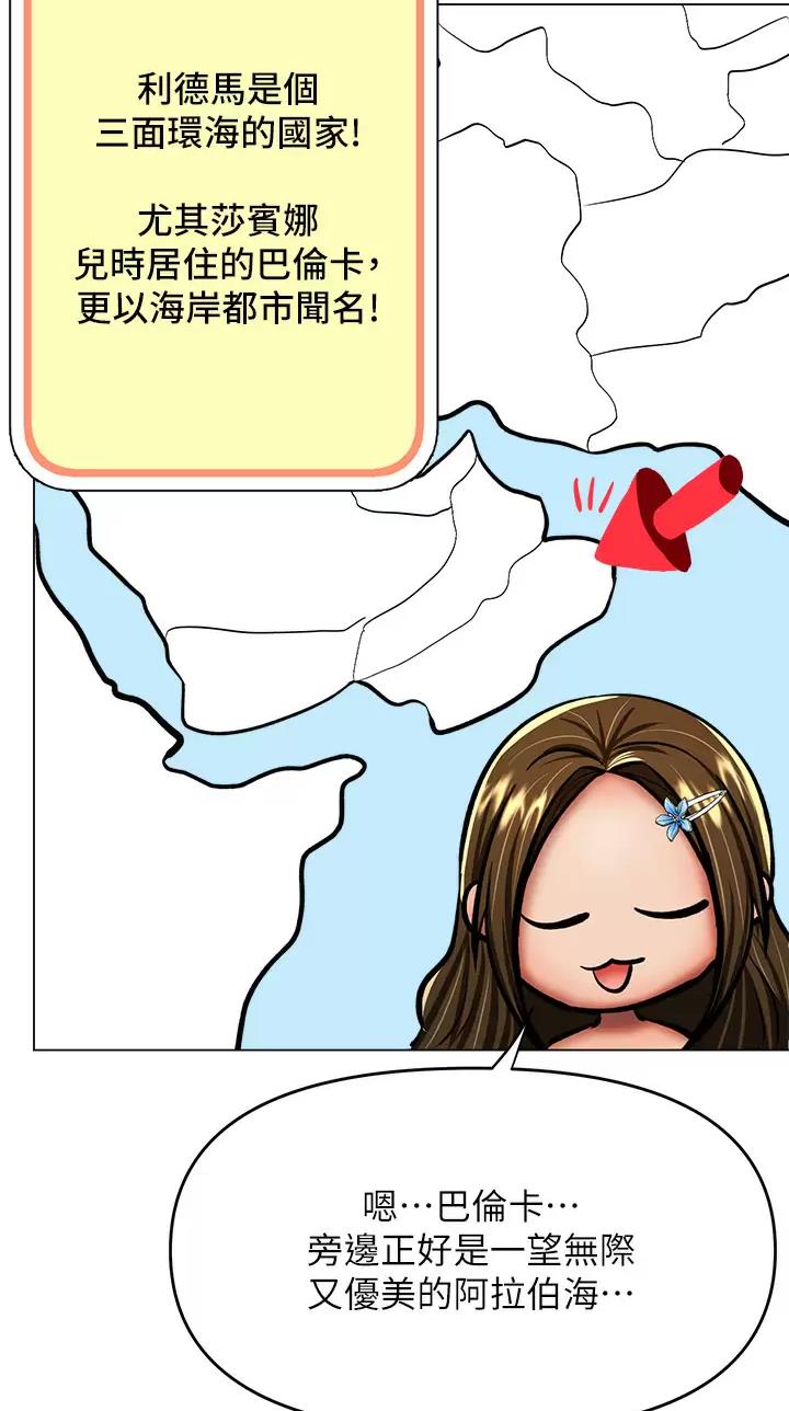 第63话6