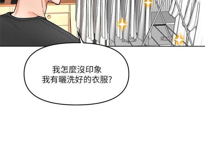 第8话43