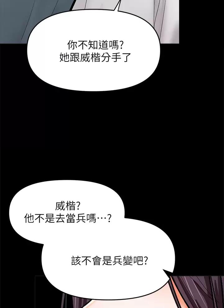 第52话17