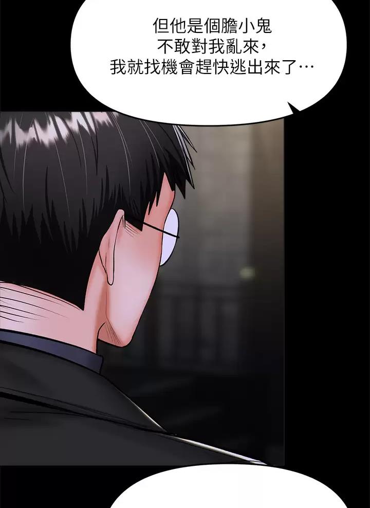 第51话26