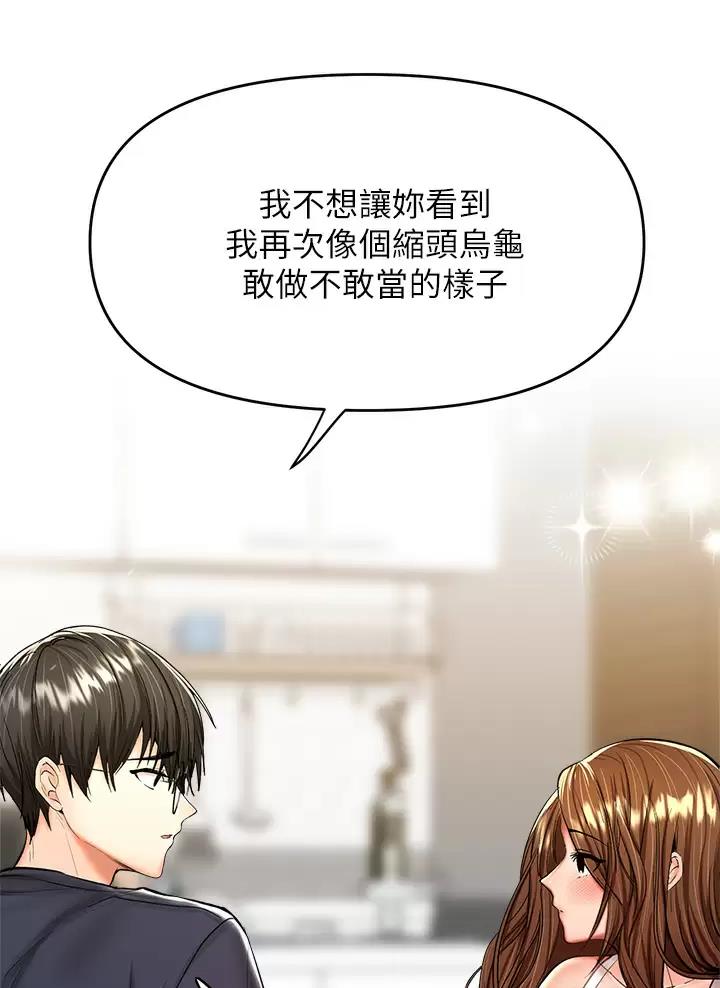 第55话36