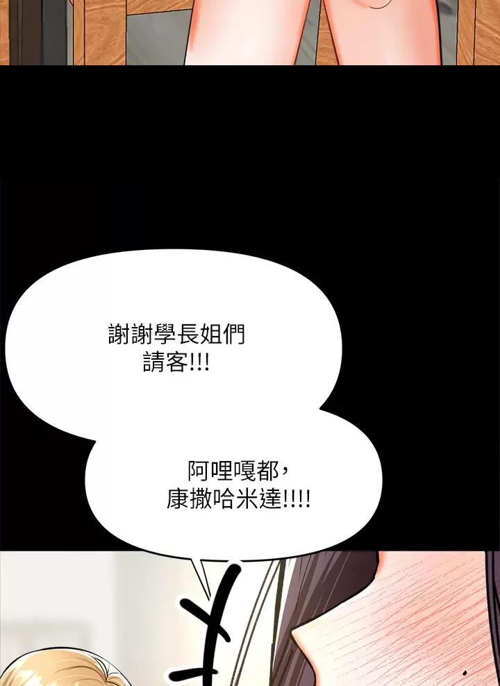 第46话21