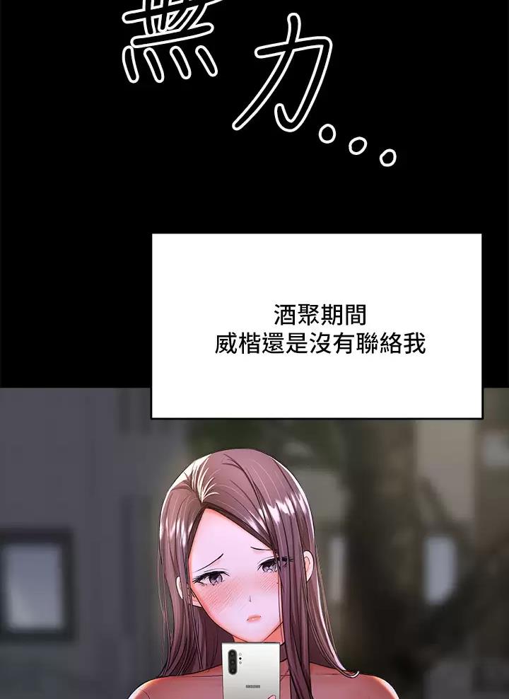 第46话64