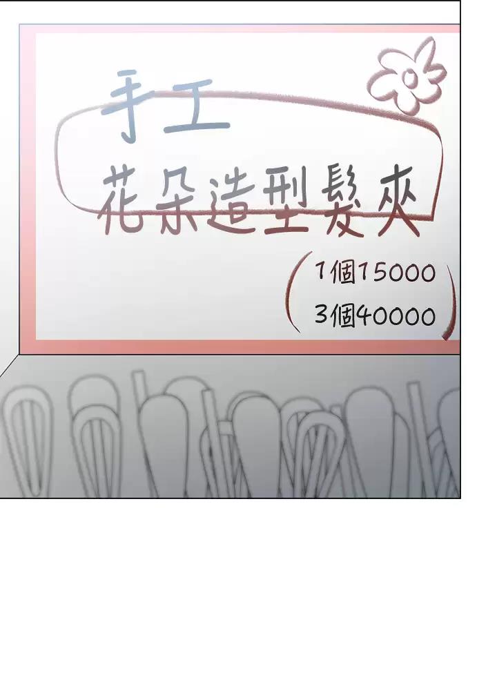 第56话44