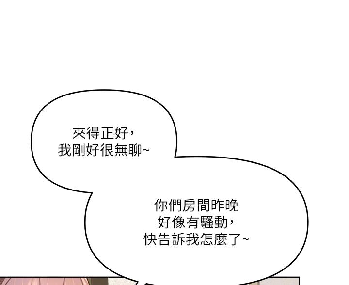 第16话45