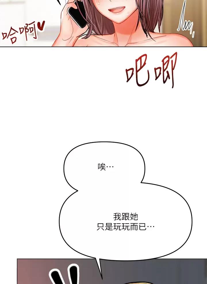 第39话5