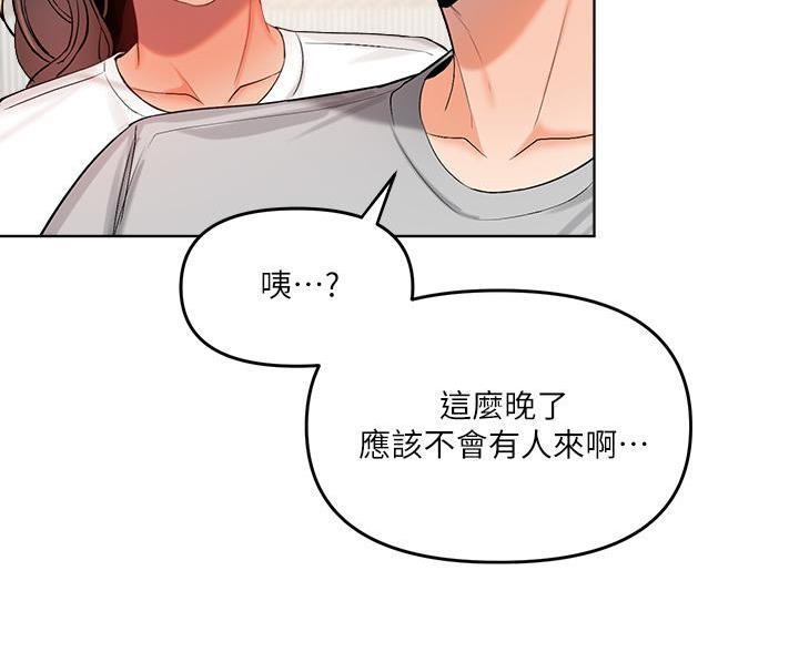 第6话17