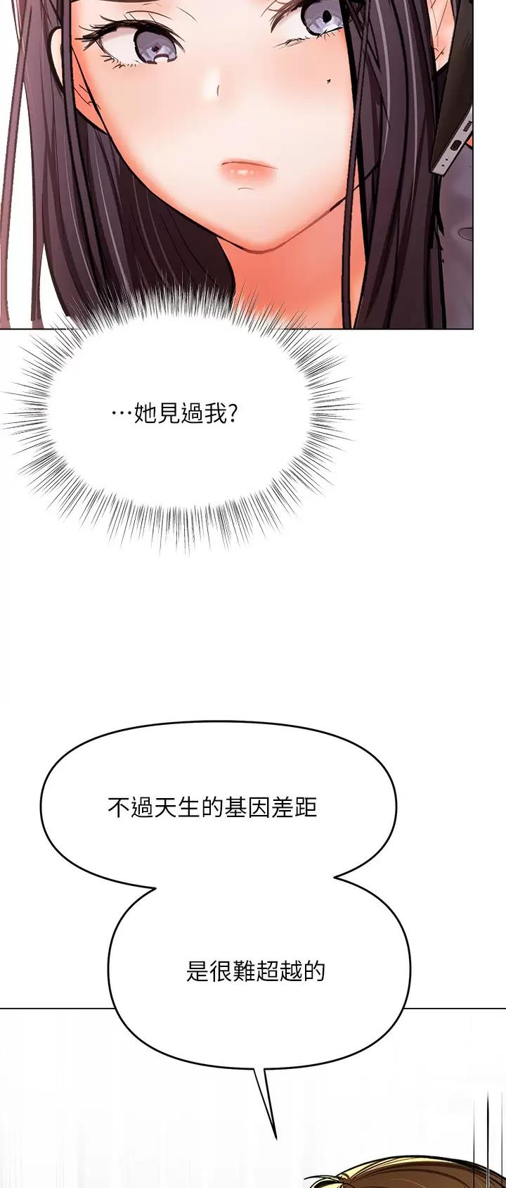第73话4