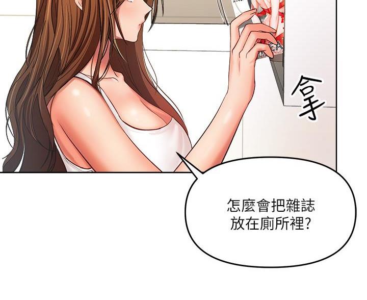 第8话11