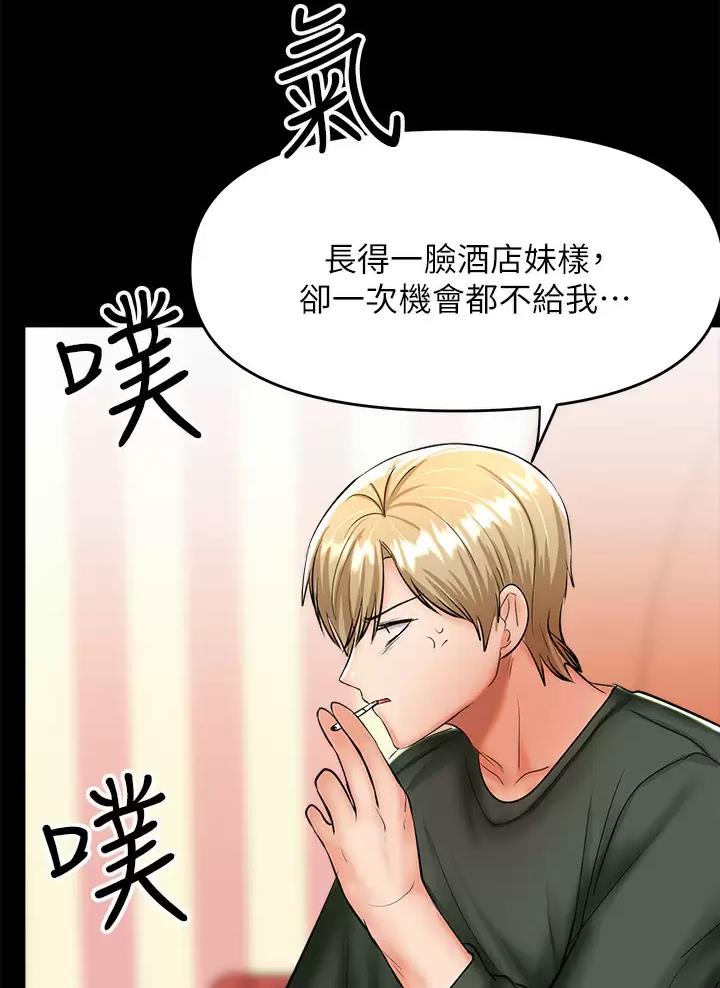 第47话19