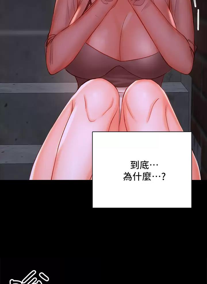 第47话24