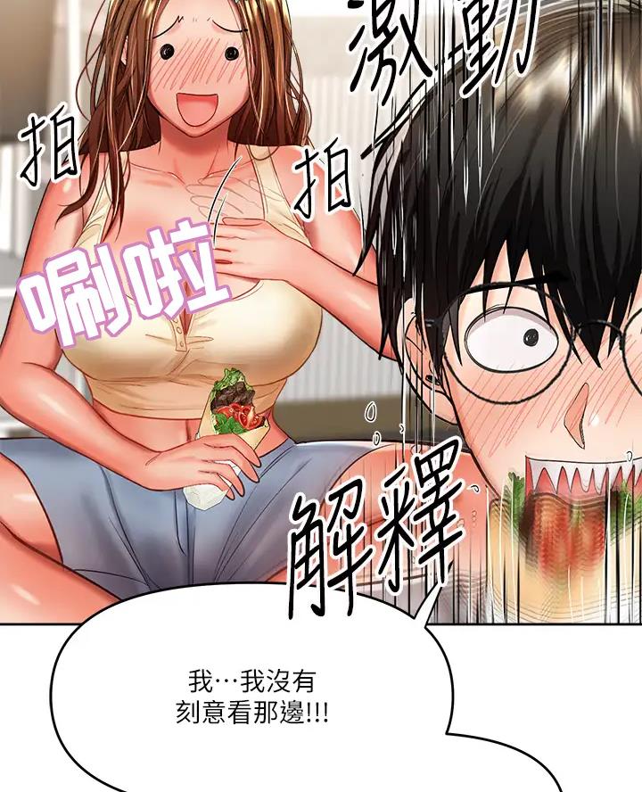 第30话23