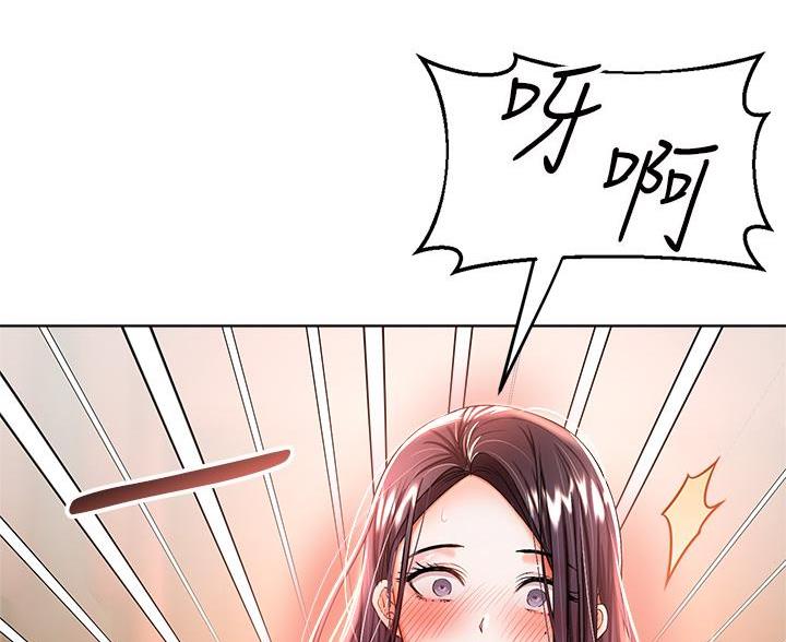 第19话44
