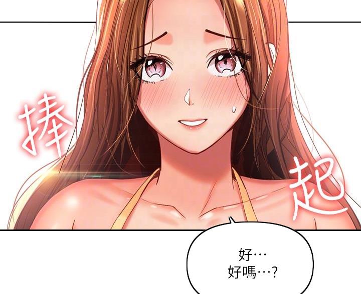 第9话6