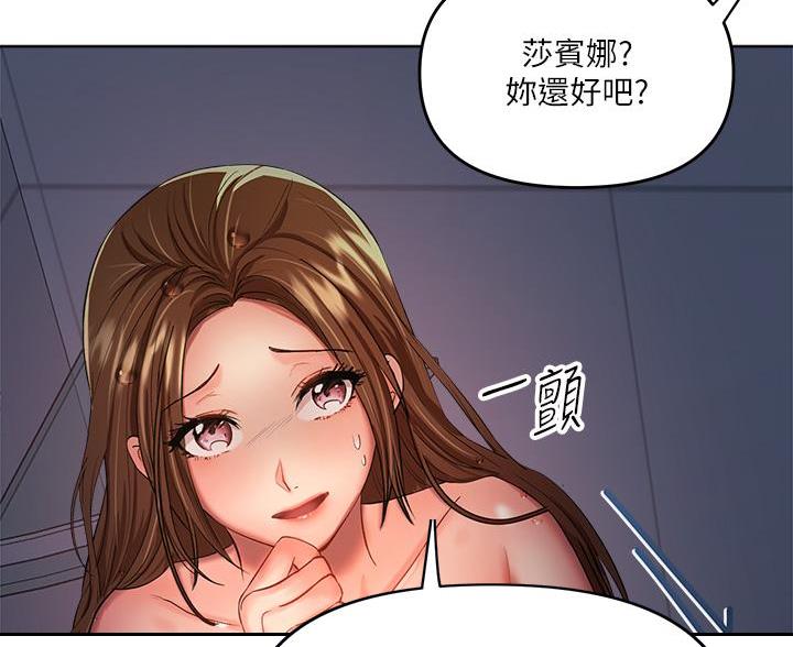 第15话43