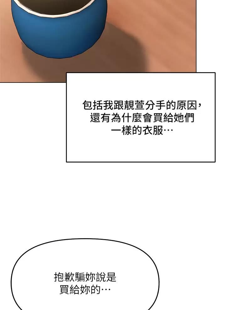 第56话1