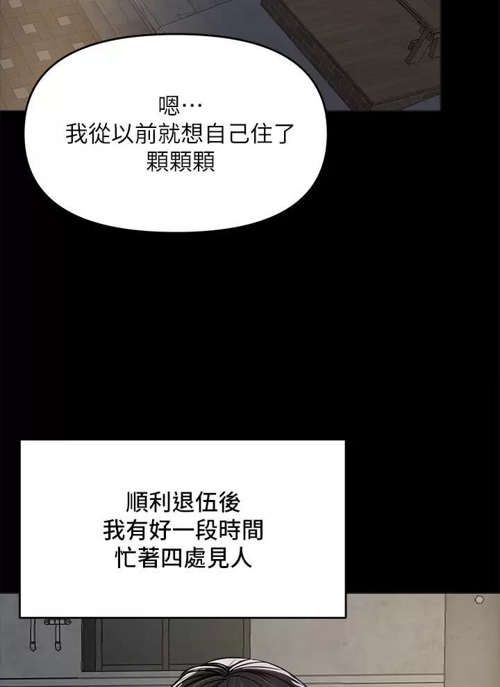 第52话35