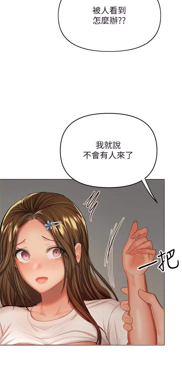 第66话11