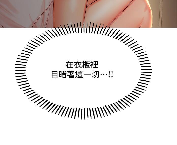 第6话67