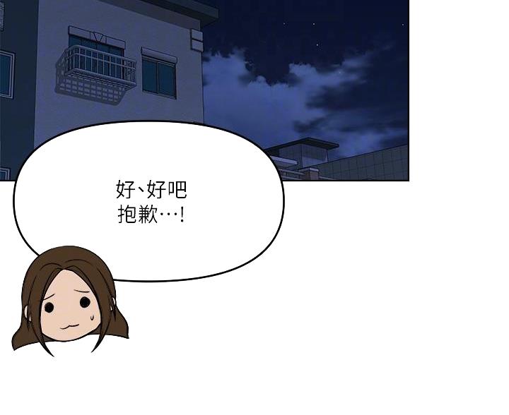 第16话25