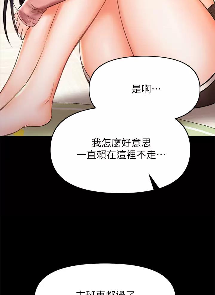第54话2