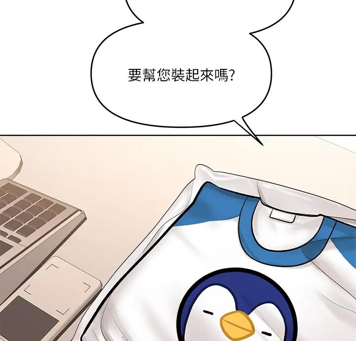 第21话33