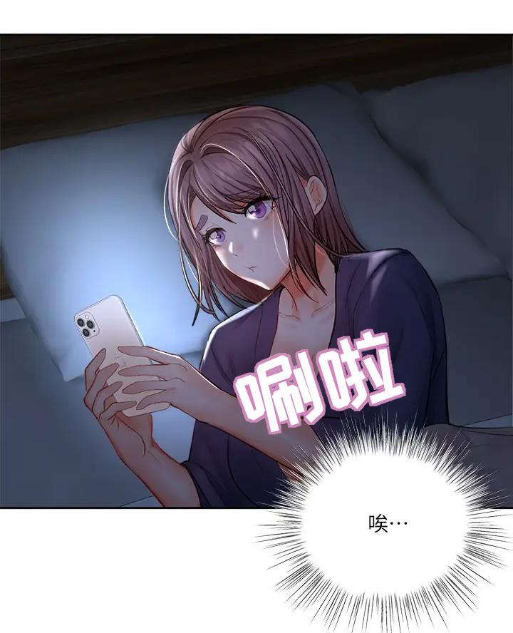 第29话26