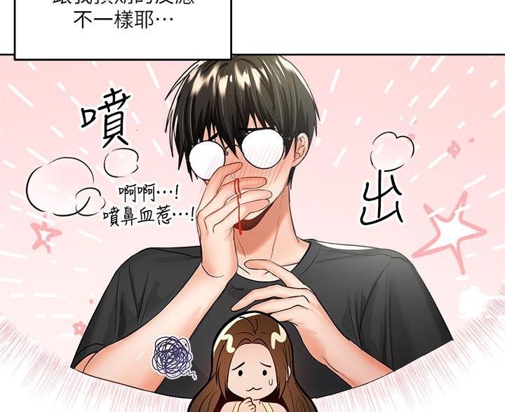 第9话13