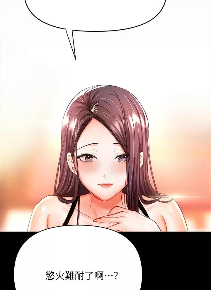 第47话57