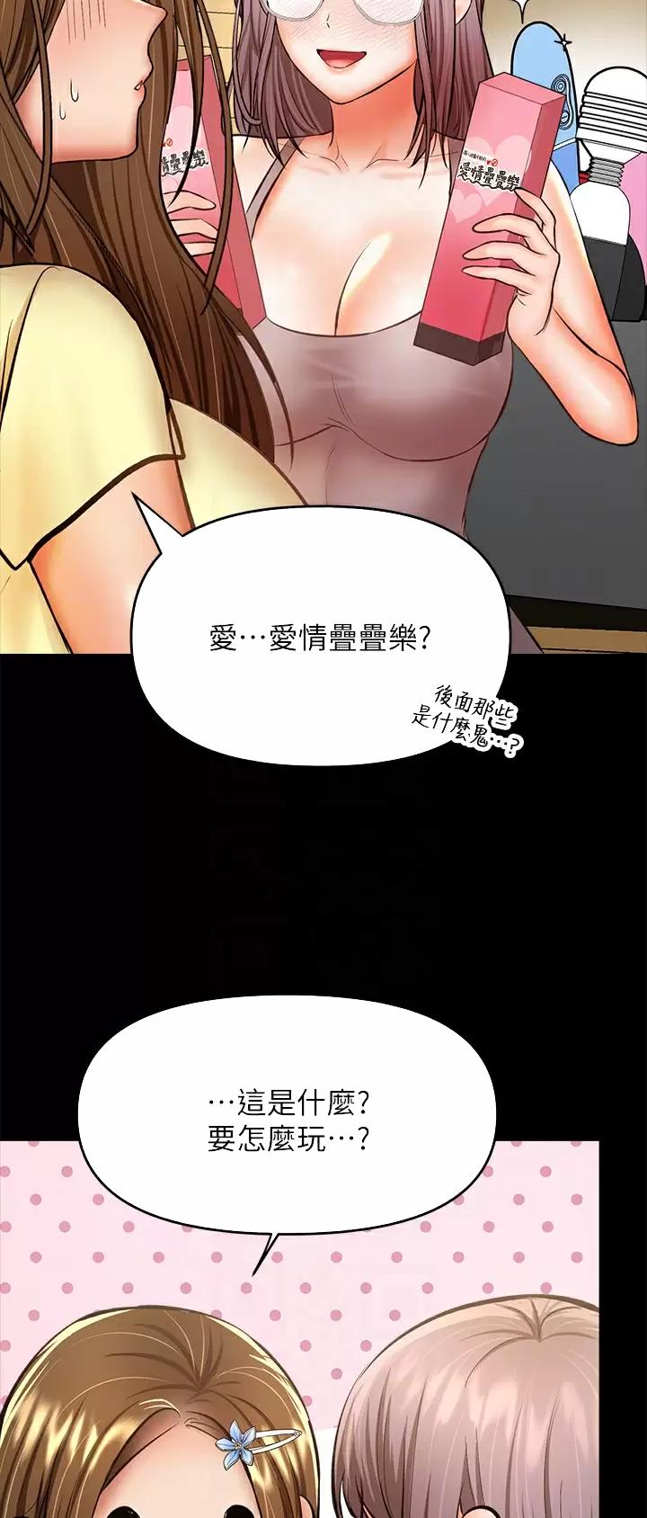 第70话5