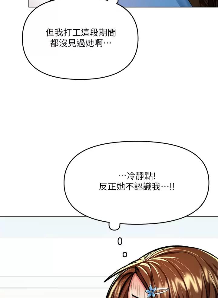 第41话3
